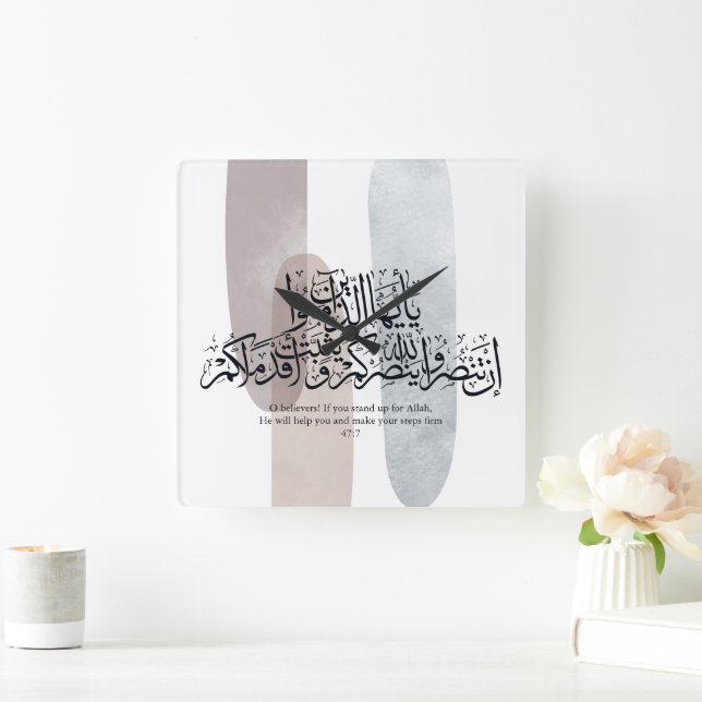 O Believers – Elegant Arabic Calligraphy Wall Art  Fyrkantig Klocka (Hem)