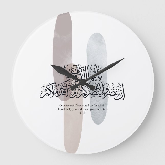 O Believers – Elegant Arabic Calligraphy Wall Art  Stor Klocka (Framsida)
