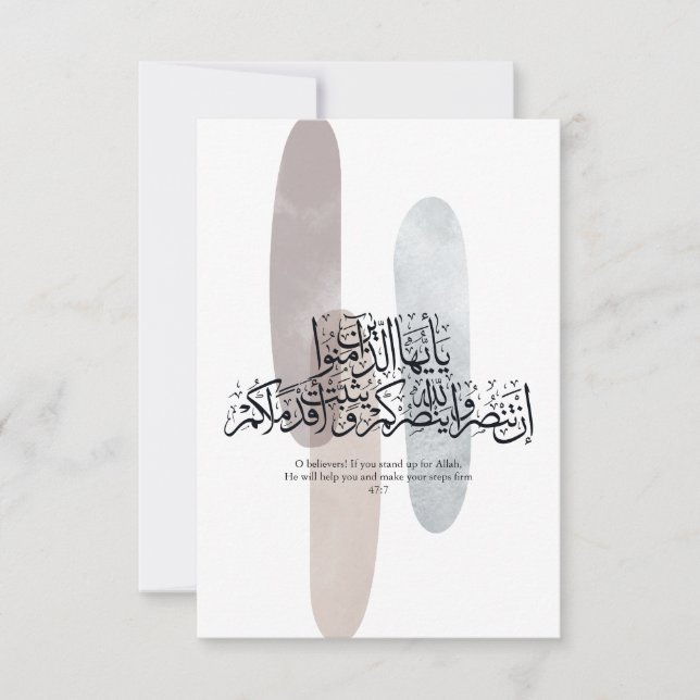 O Believers – Elegant Arabic Calligraphy Wall Art  Tack Kort (Framsida)