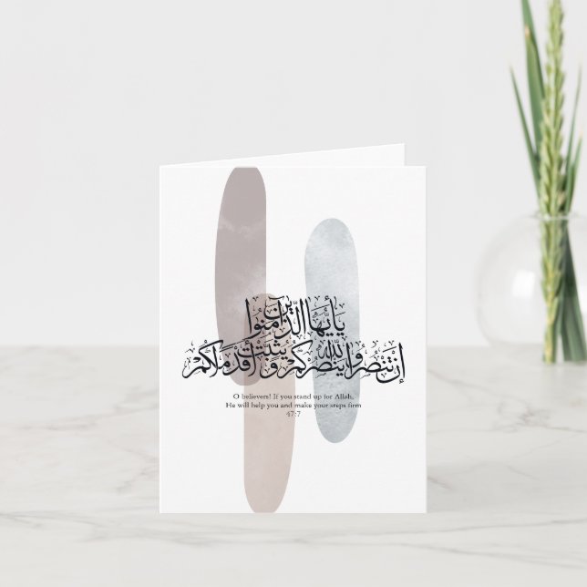 O Believers – Elegant Arabic Calligraphy Wall Art  Tack Kort (Framsida)