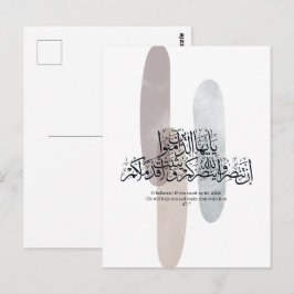 O Believers – Elegant Arabic Calligraphy Wall Art  Vykort