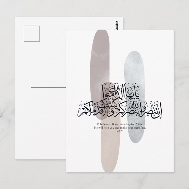 O Believers – Elegant Arabic Calligraphy Wall Art  Vykort (Fram/baksida)