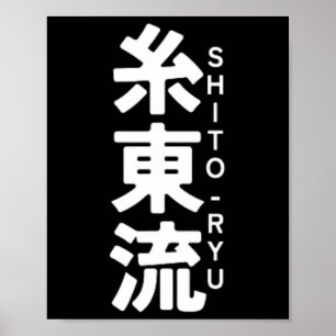 O Ryu Karate Kanji Sol Japan Martial Art 1 Poster