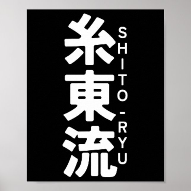 O Ryu Karate Kanji Sol Japan Martial Art 1 Poster (Framsidan)