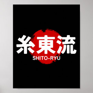 O Ryu Karate Kanji Sol Japan Martial Art Poster