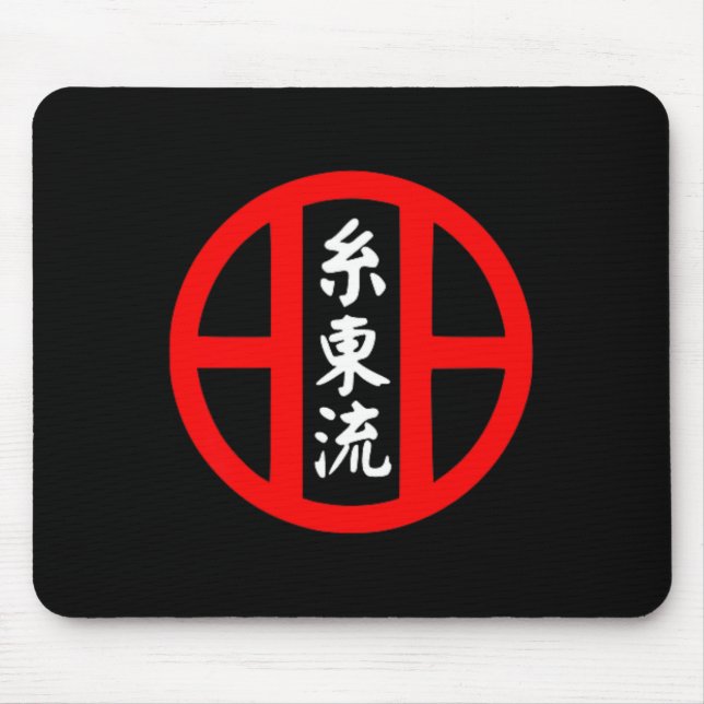 O-ryu Karate Stil Symbol Martial Arts Training Musmatta (Framsidan)