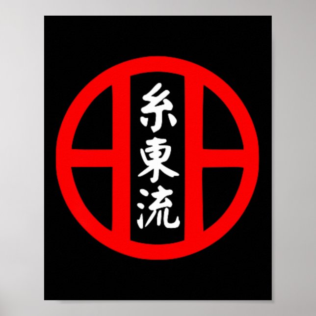 O-ryu Karate Stil Symbol Martial Arts Training Poster (Framsidan)