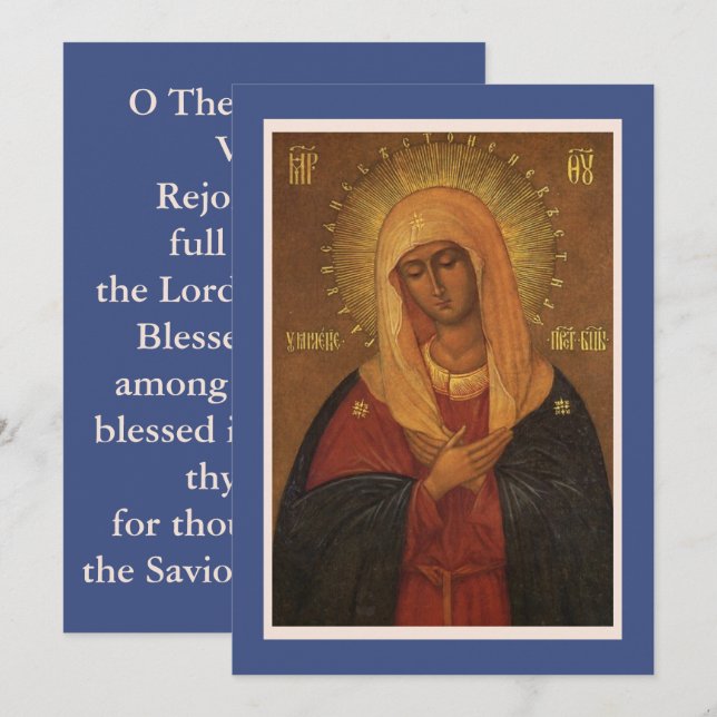 O Theotokos och Virgin Rejoice! Julkort (Fram/baksida)