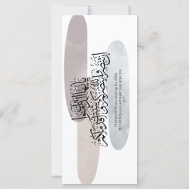 O Troende – Elegant arabisk kalligrafi väggkonst