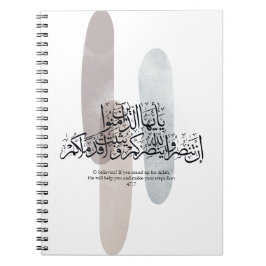 O Troende – Elegant arabisk kalligrafi väggkonst Anteckningsbok