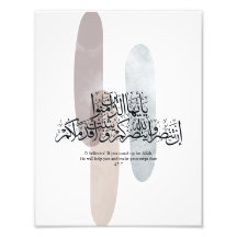 O Troende – Elegant arabisk kalligrafi väggkonst