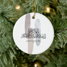O Troende – Elegant arabisk kalligrafi väggkonst Julgransprydnad Keramik