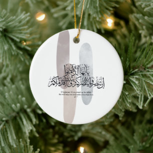 O Troende – Elegant arabisk kalligrafi väggkonst  Julgransprydnad Keramik