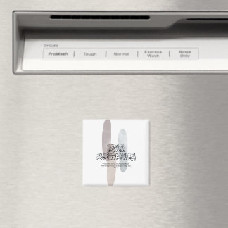 O Troende – Elegant arabisk kalligrafi väggkonst Magnet