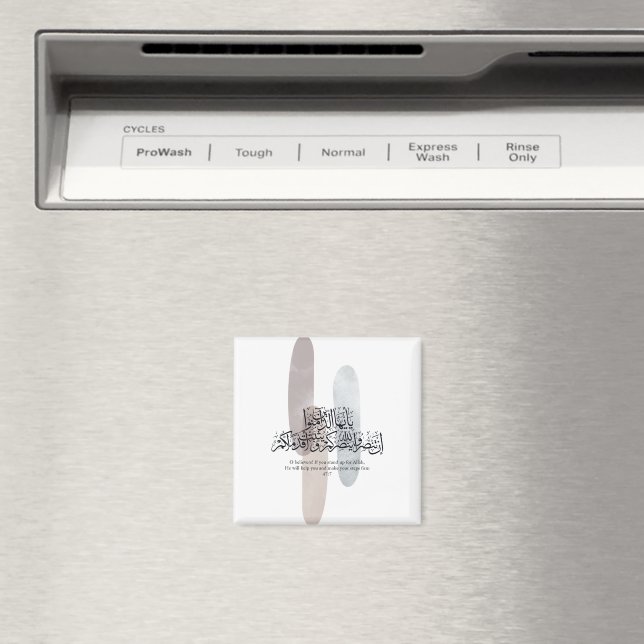 O Troende – Elegant arabisk kalligrafi väggkonst  Magnet (In Situ (Dishwasher))