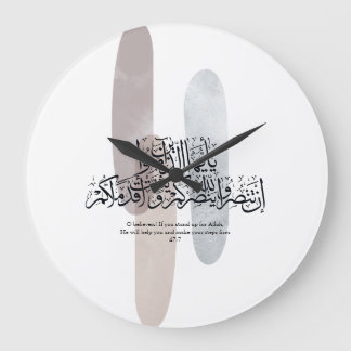 O Troende – Elegant arabisk kalligrafi väggkonst Stor Klocka