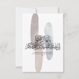 O Troende – Elegant arabisk kalligrafi väggkonst Tack Kort