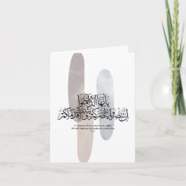 O Troende – Elegant arabisk kalligrafi väggkonst Tack Kort