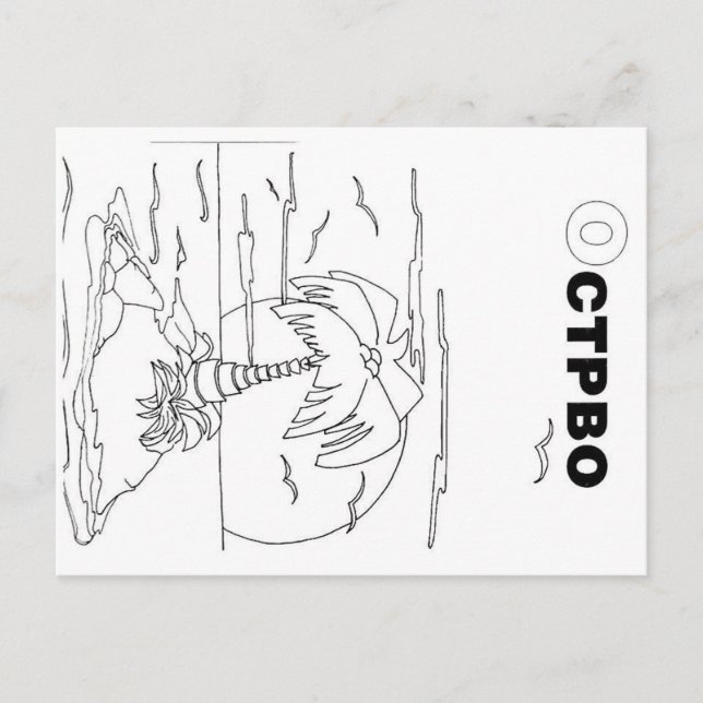 ö vykort (Framsida)