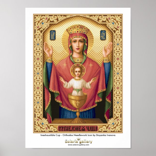 Oändligt Kopp - Poster (Framsidan)