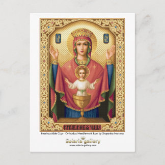 Oändligt Kopp - vykort