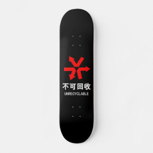 Oåtervinningsbart ~ kinesiskt språkhanzisttecken mini skateboard bräda 18,5 cm
