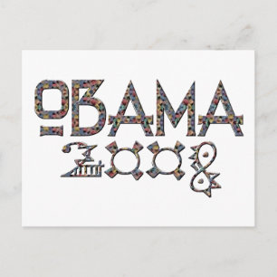 Obama 2008 vykort