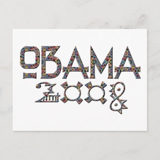 Obama 2008 vykort