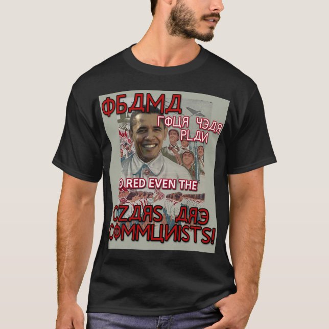 Obama fyra år planerar t-shirt (Framsida)