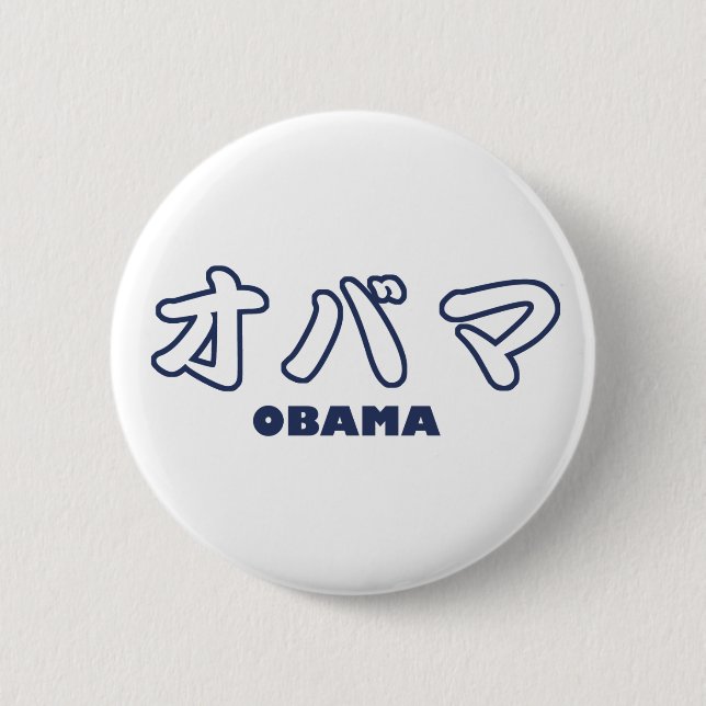 OBAMA japanKatakana Knapp (Framsida)
