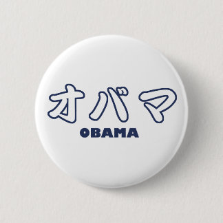 OBAMA japanKatakana Knapp