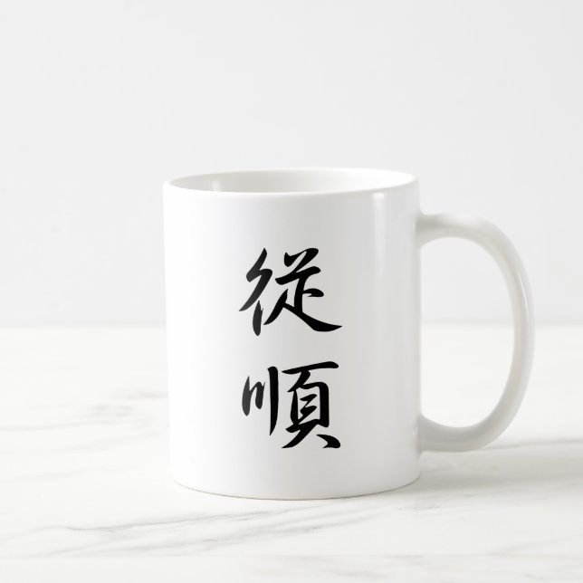 Obedience - Juujun Kaffemugg (Höger)
