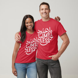 (Obegränsad) arabiska och engelska T Shirt