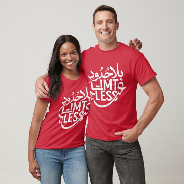 (Obegränsad) arabiska och engelska T Shirt (Unisex)