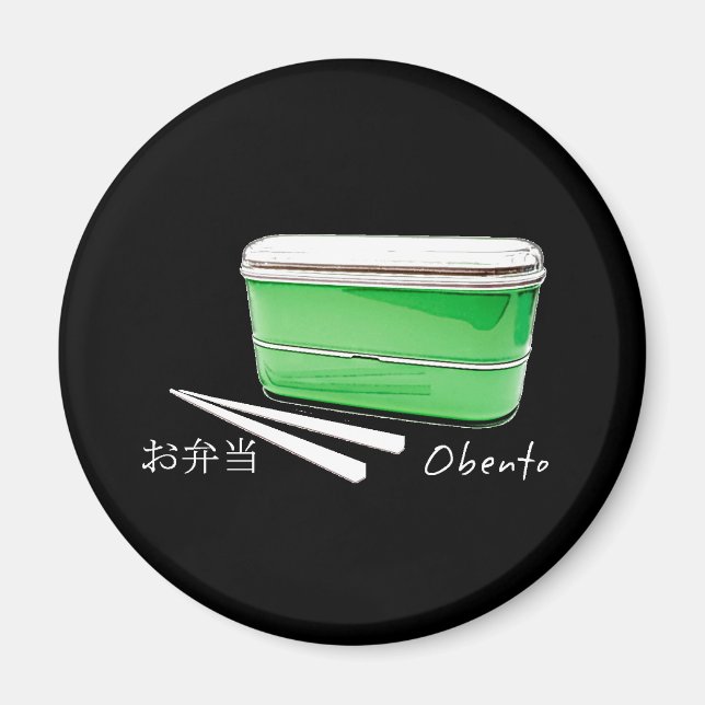 Obento! (Japansk låda) Magnet (Framsidan)