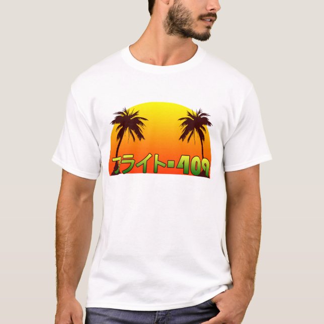 Obetitlad T-tröja Tee (Framsida)