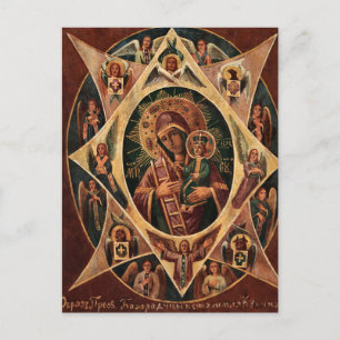 Obränd Bush Ortodox Christian Icon Vykort
