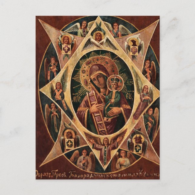 Obränd Bush Ortodox Christian Icon Vykort (Framsida)