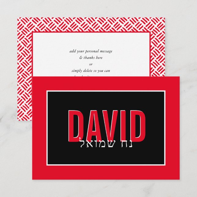 OBSERVERKORT PUB MITZVAH hebrew namn white grid re Tack Kort (Fram/baksida)