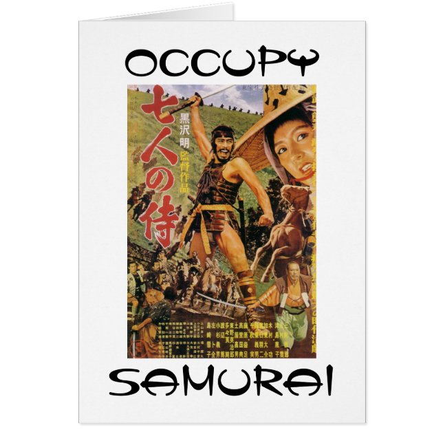 OCCUPY SAMURAI HÄLSNINGSKORT (Framsidan)