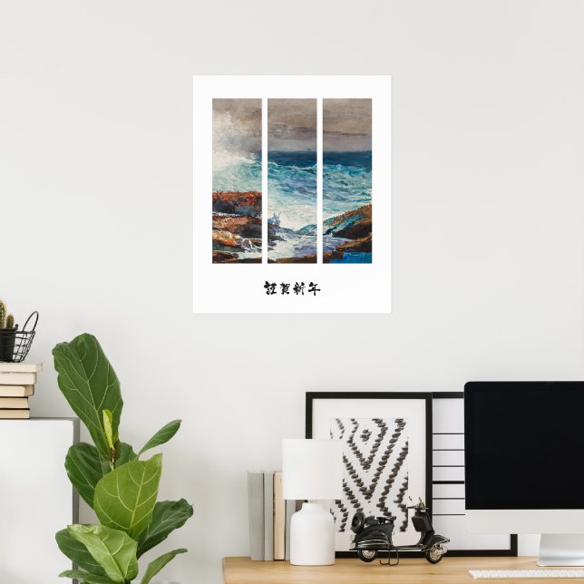 OCEAN PAINTING WALLART POSTER (Hemmakontoret)