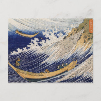 Ocean vågar av Katsushika Hokusai Vykort