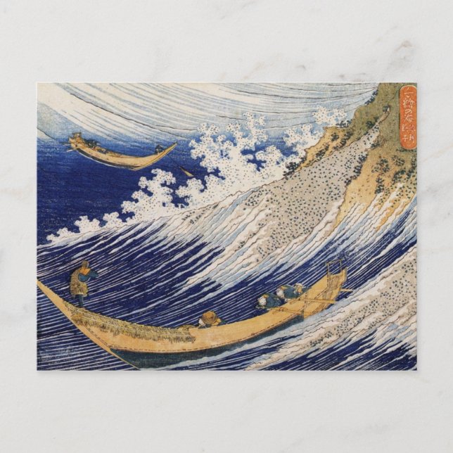 Ocean vågar av Katsushika Hokusai Vykort (Framsida)