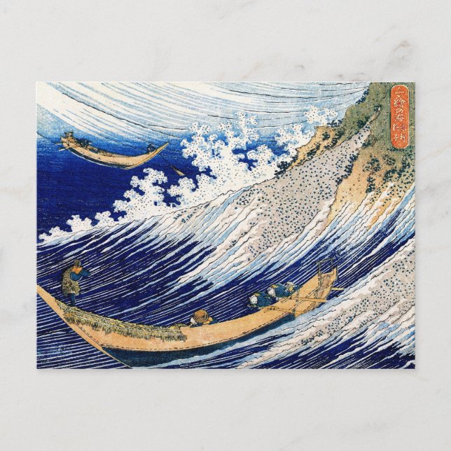 Ocean Vågar Hokusai japansk finkonst Vykort (Framsida)