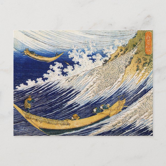 Ocean Vågar Katsushika Hokusai mästerverk Vykort (Framsida)