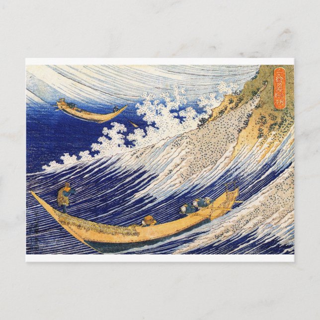 Ocean Vinkarare - Katsushika Hokusai Vykort (Framsida)