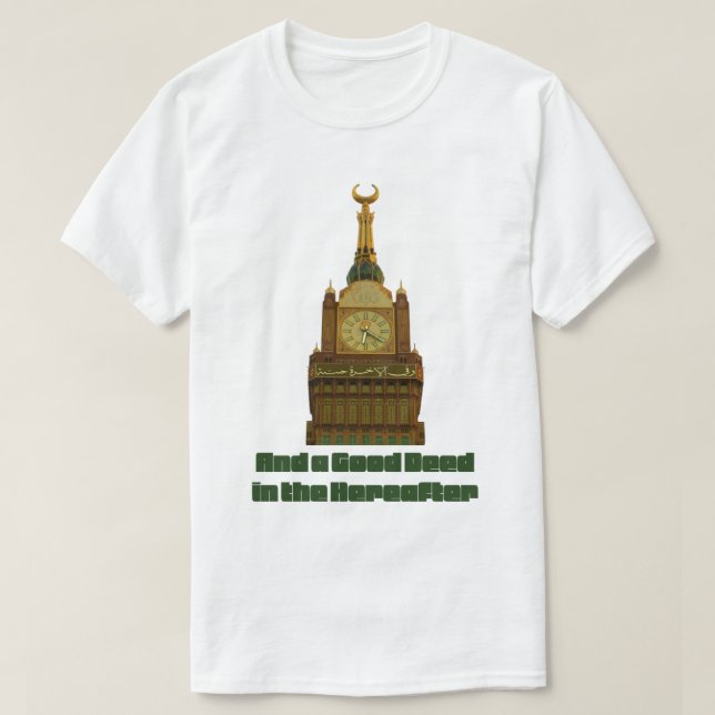 Och en Bra dog i hädanefter T Shirt (Design framsida)