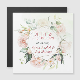 och Grönt Vår judisk hebreiska Chuppah DIY