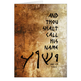 … och thoushaltappell hans kända "Yeshua Hälsningskort