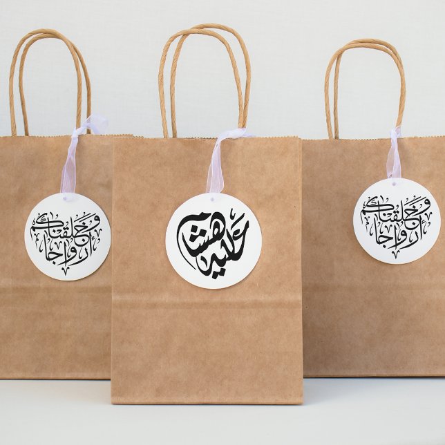 "Och vi Skapat dig i par" Elegant Stämpel (Skapare uppladdad)